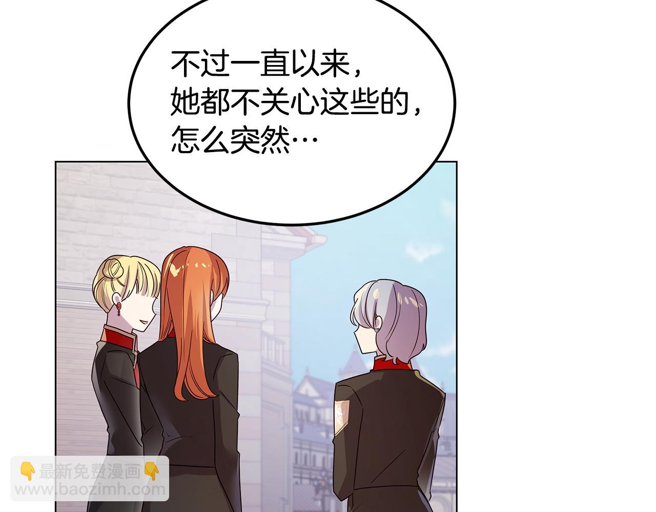 第38话 救赎自己142