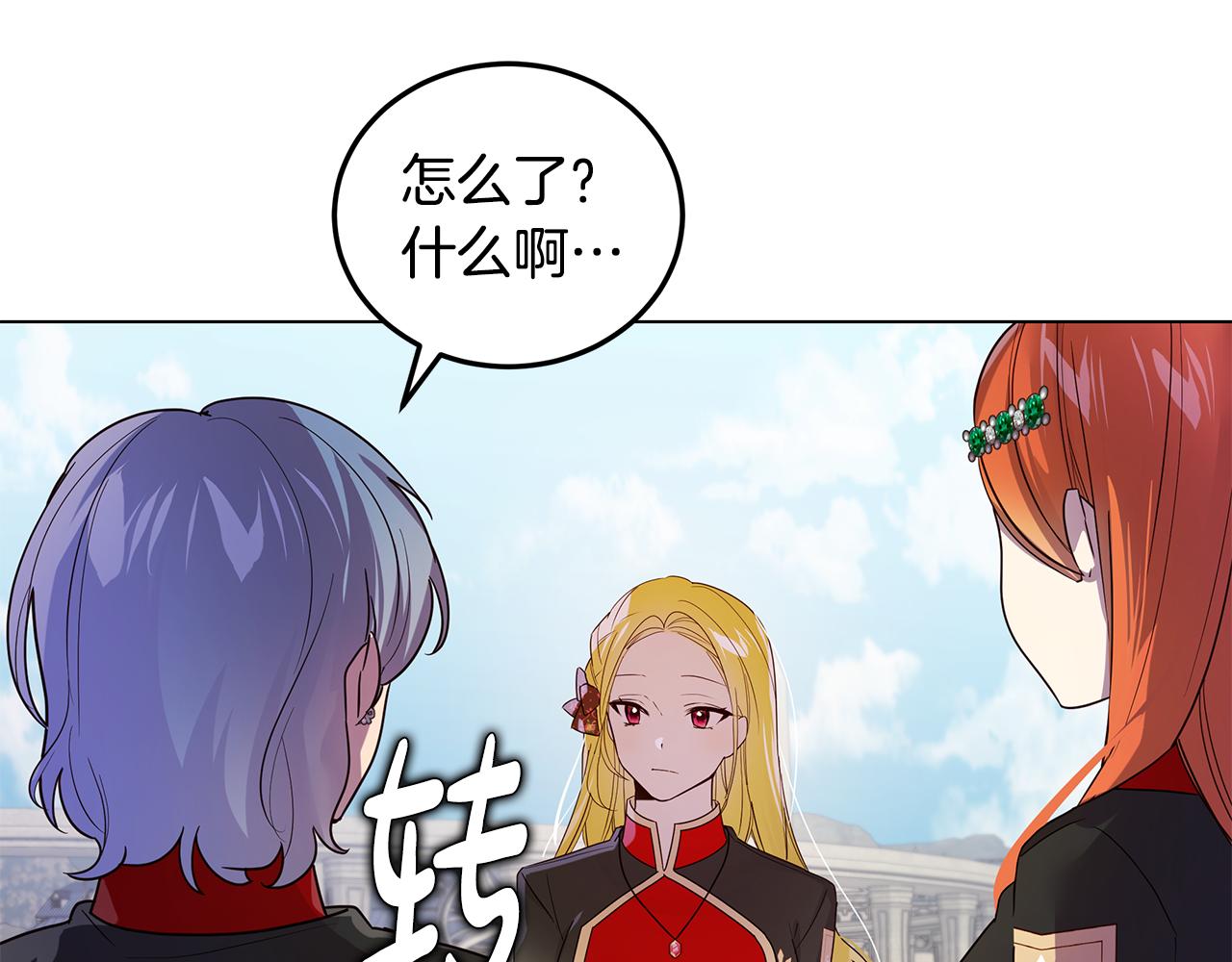 第38话 救赎自己147