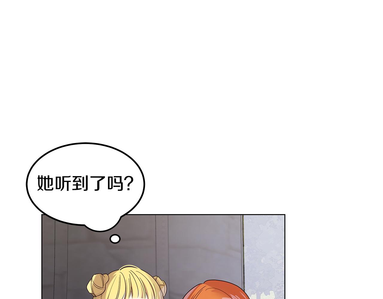 第38话 救赎自己153