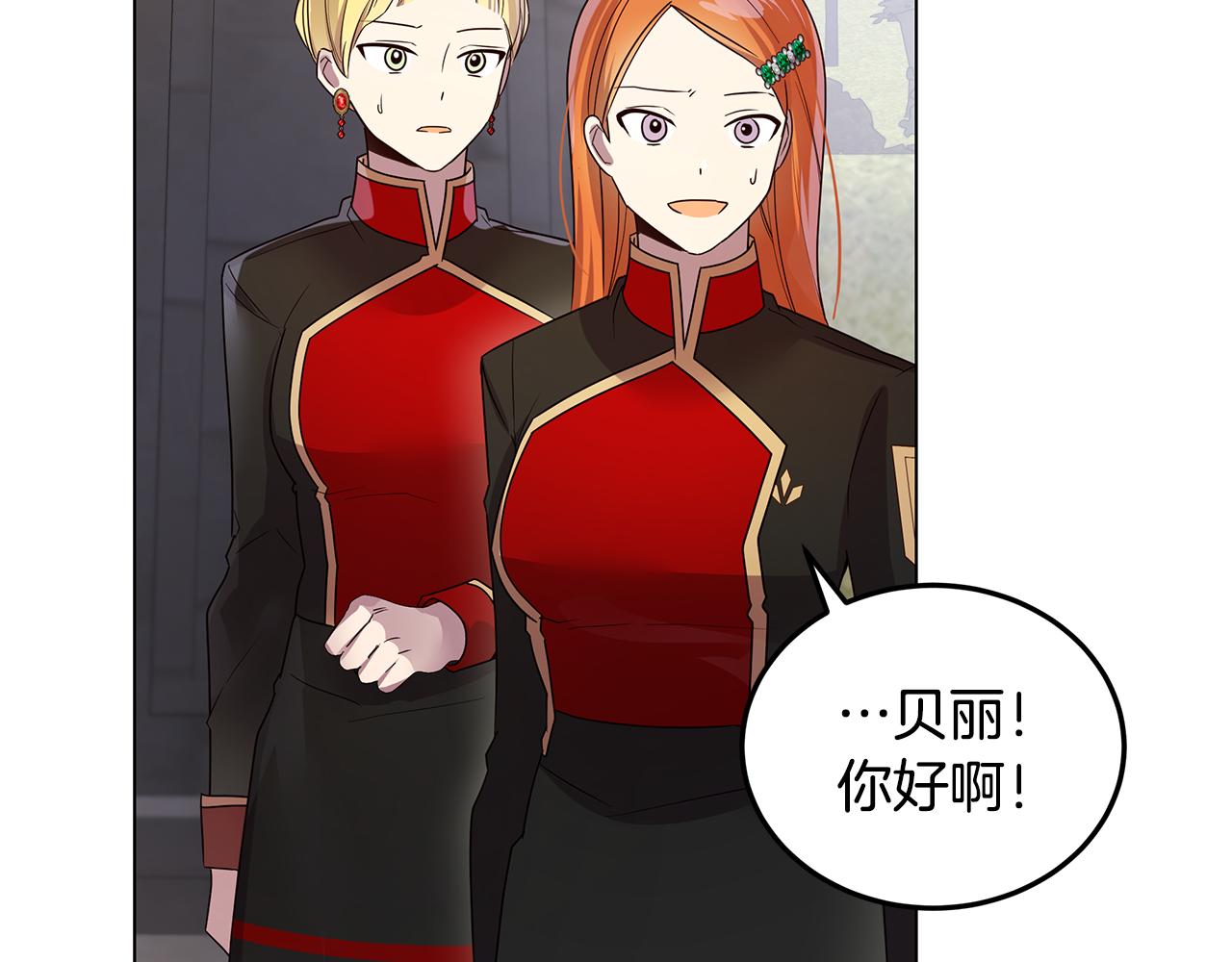 第38话 救赎自己154
