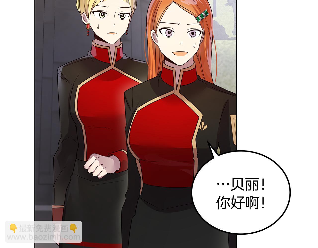 第38话 救赎自己158