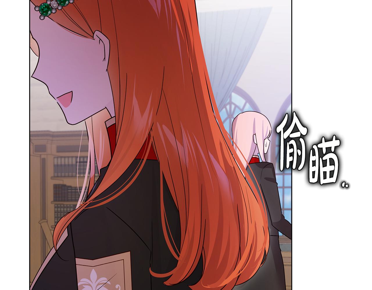 第38话 救赎自己16