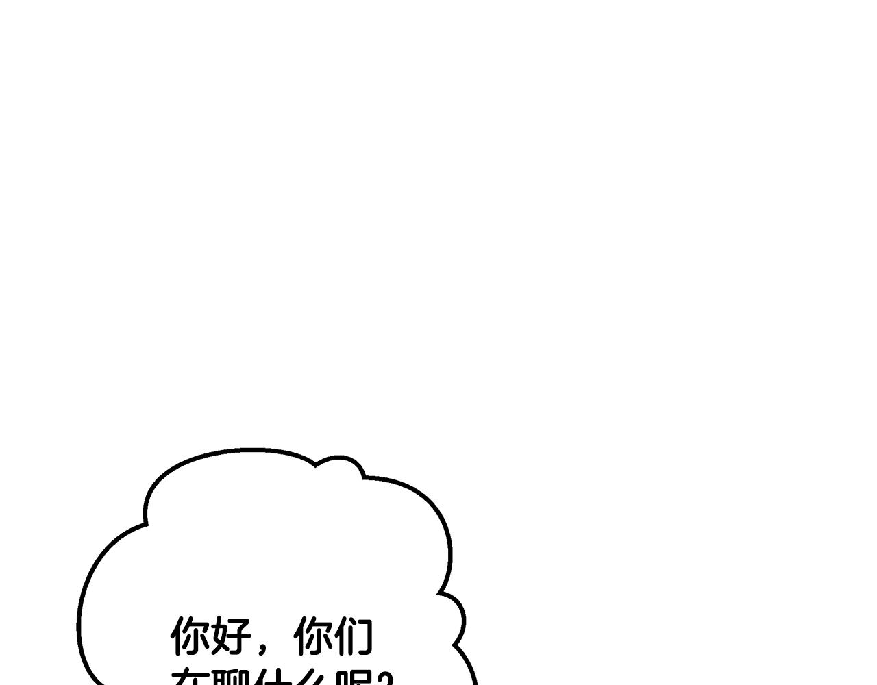 第38话 救赎自己162