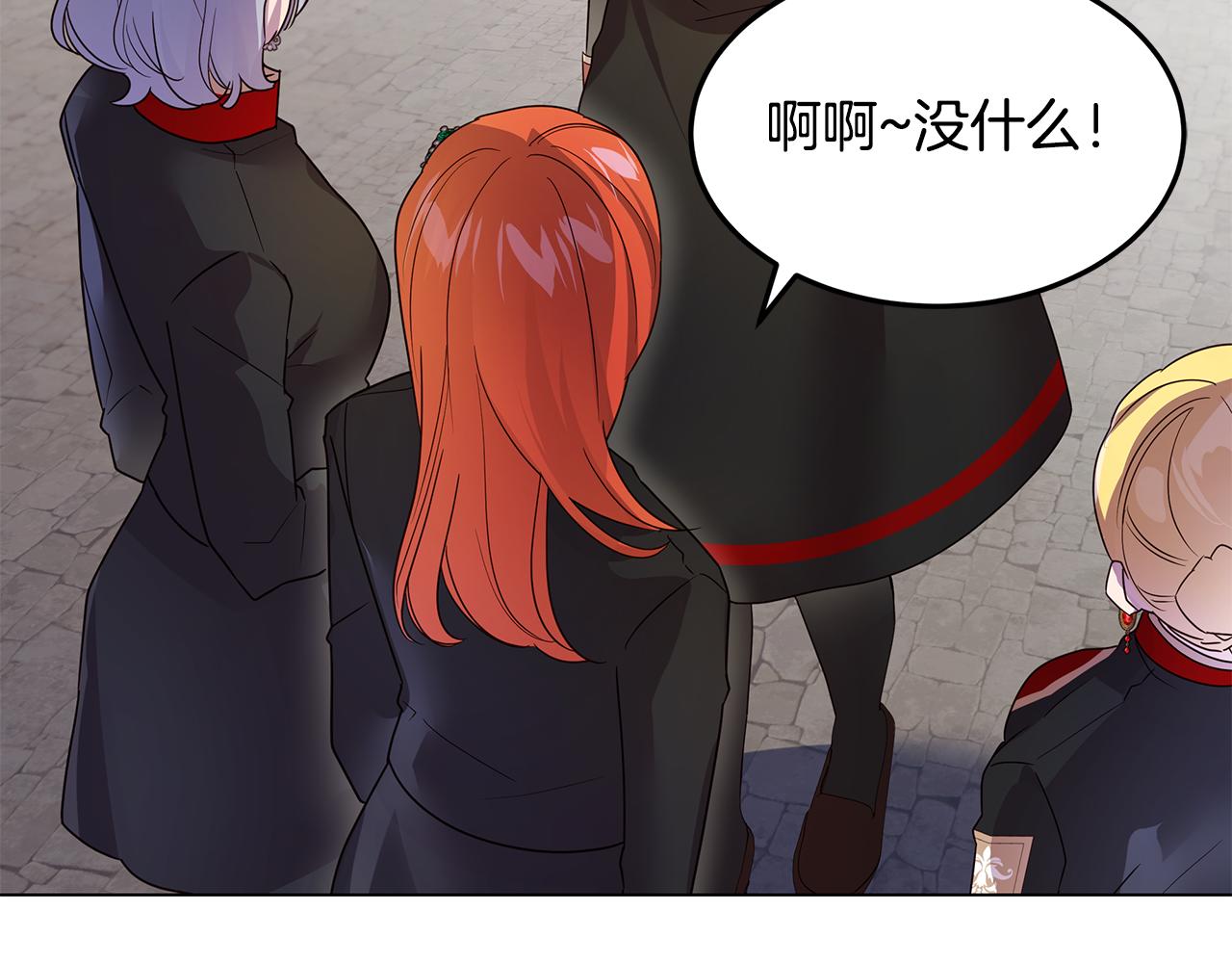 第38话 救赎自己164