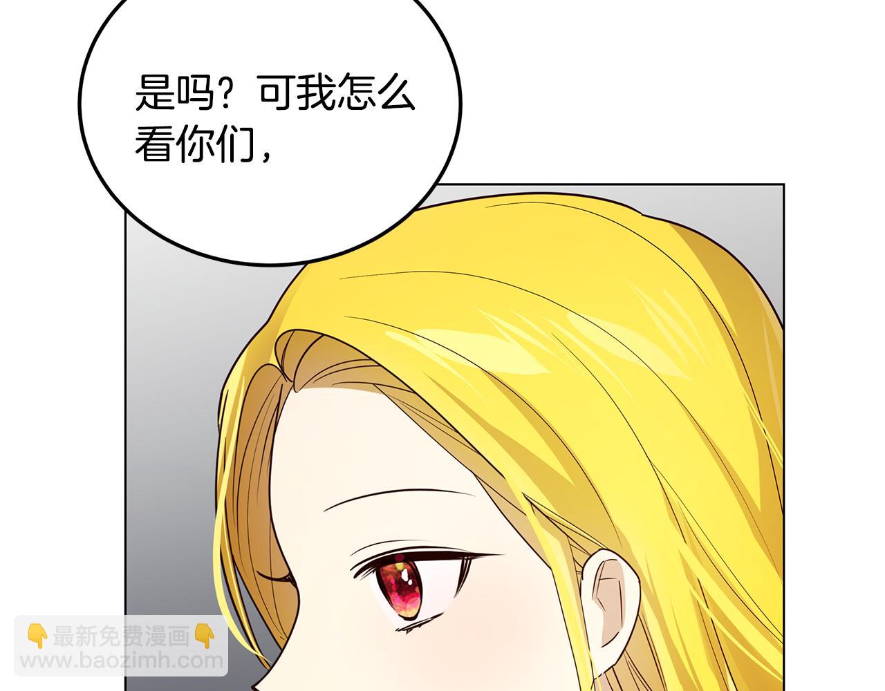 第38话 救赎自己166