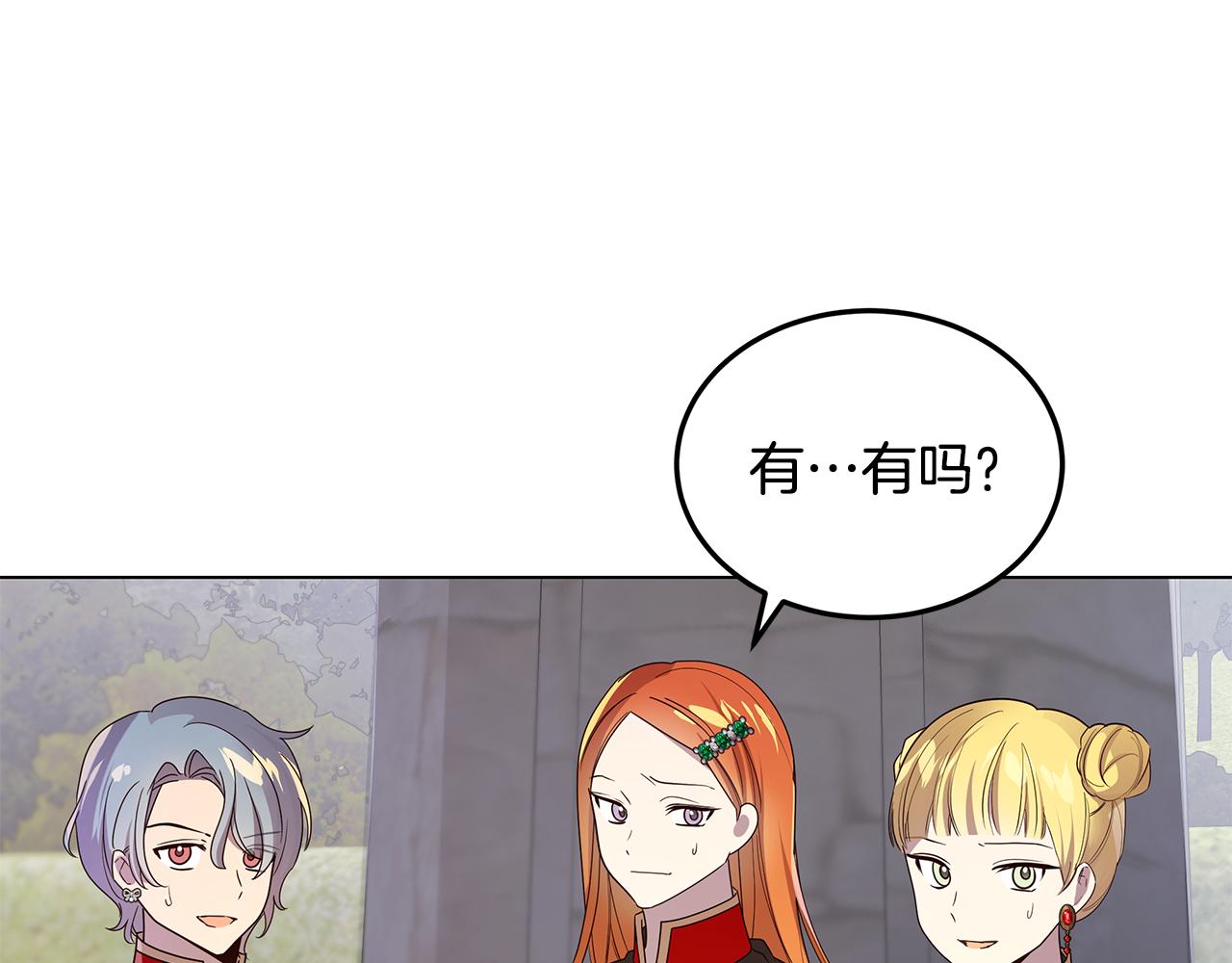 第38话 救赎自己169