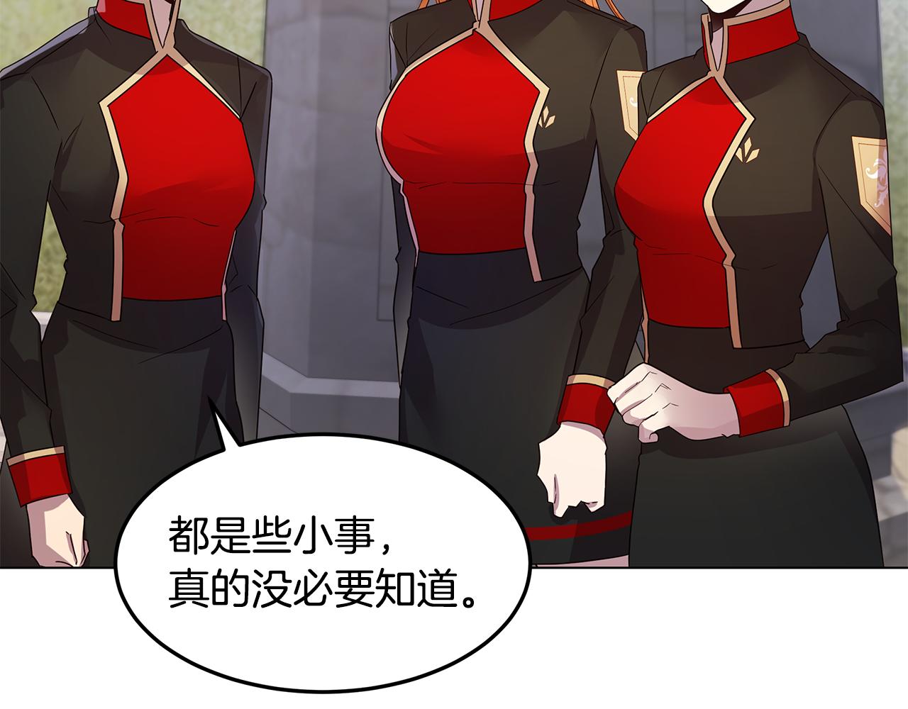 第38话 救赎自己170