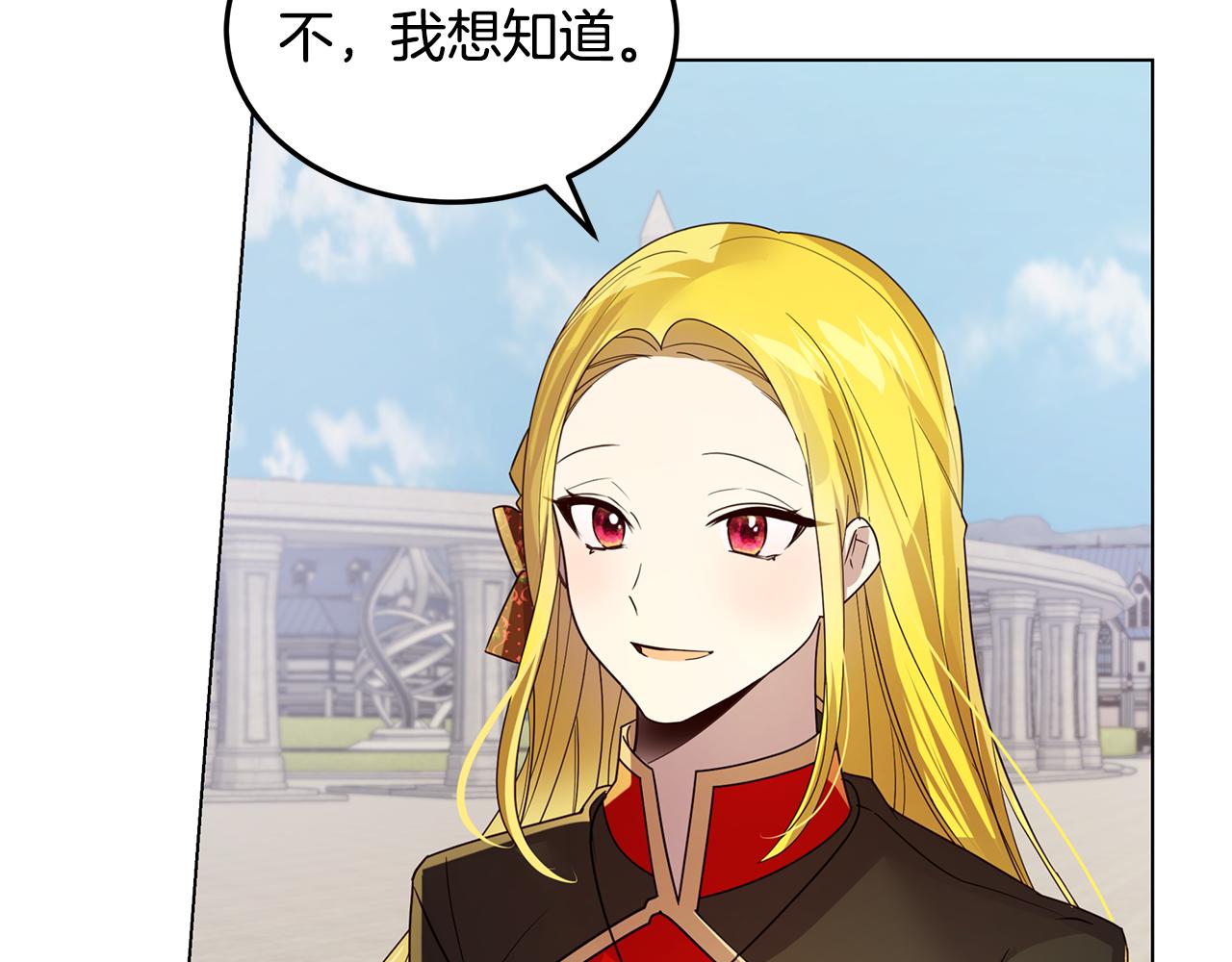 第38话 救赎自己172