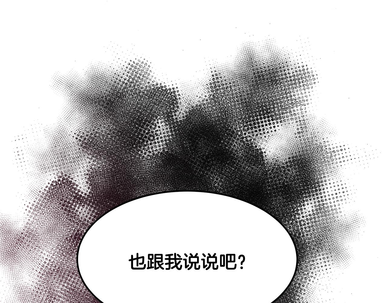 第38话 救赎自己175