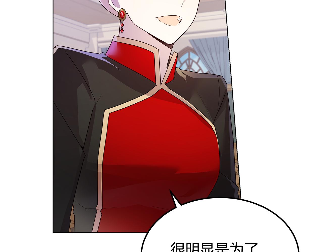 第38话 救赎自己22