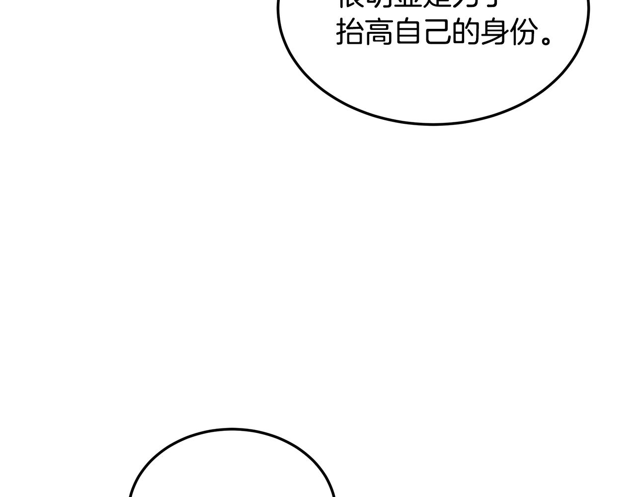 第38话 救赎自己23