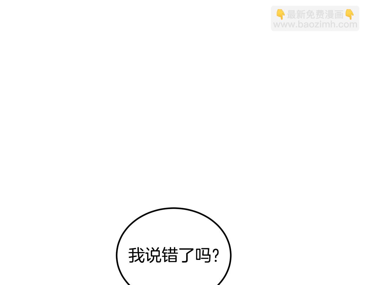 第38话 救赎自己28