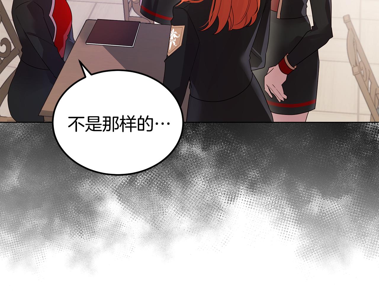 第38话 救赎自己33