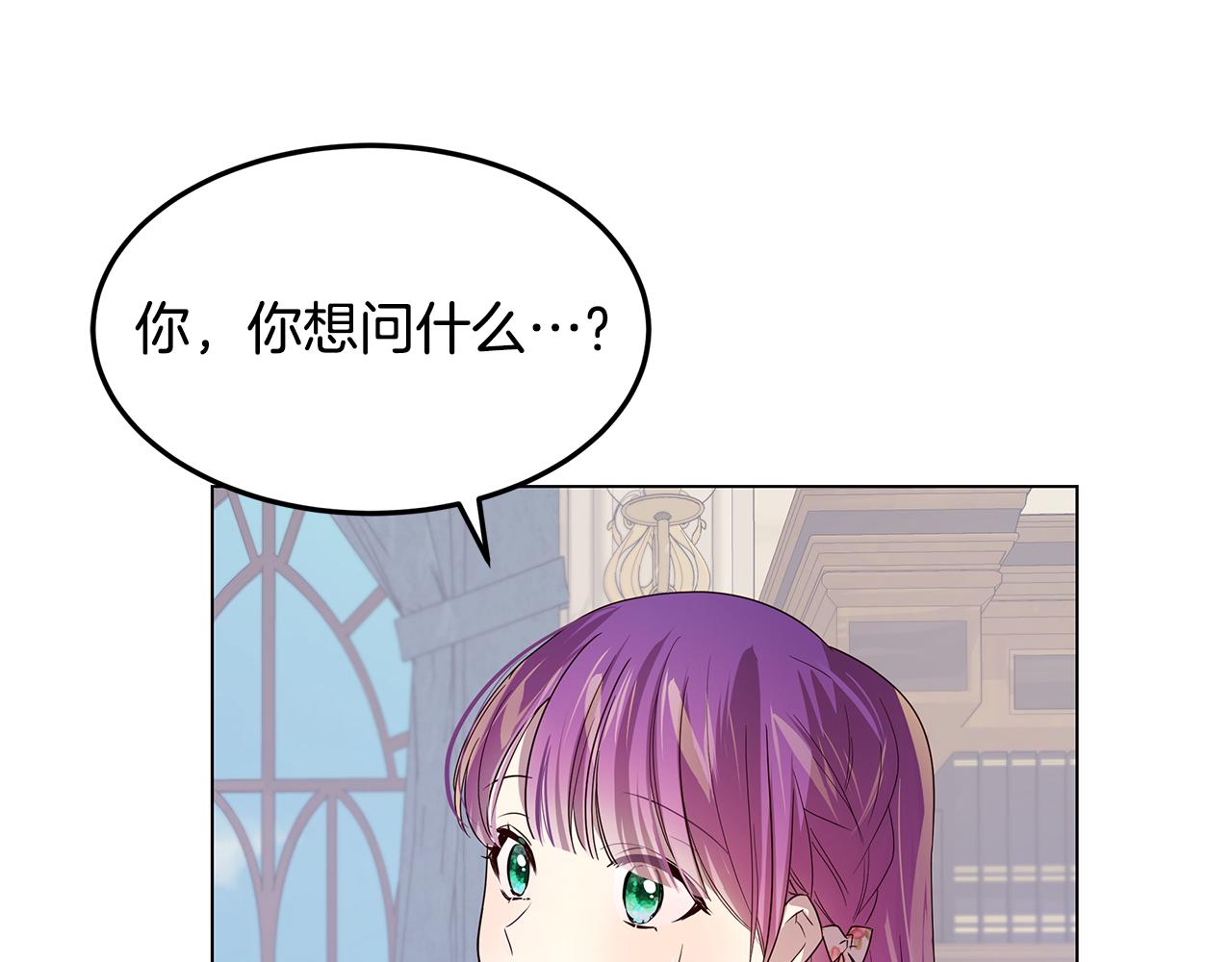 第38话 救赎自己4