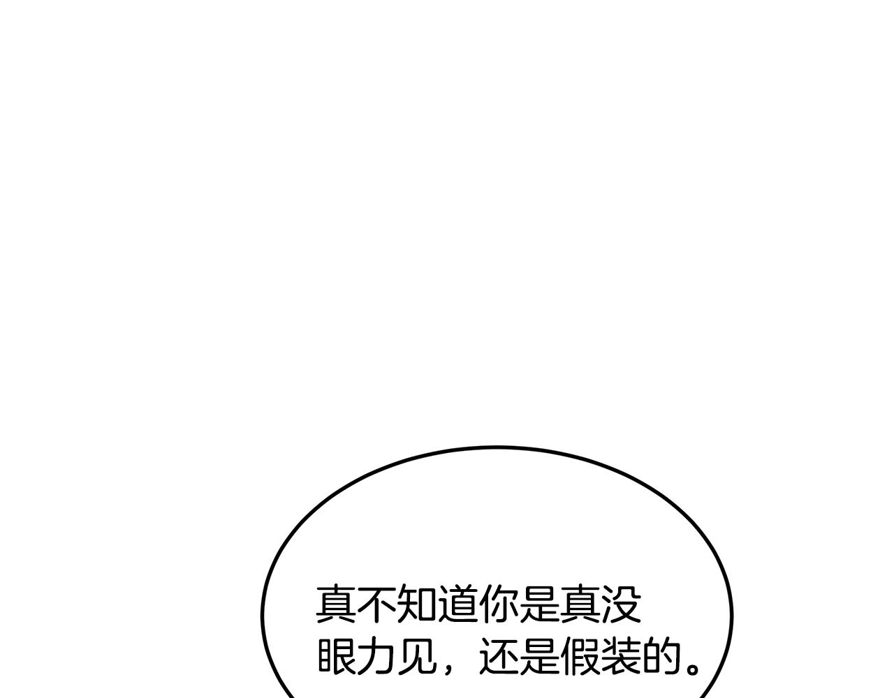 第38话 救赎自己40