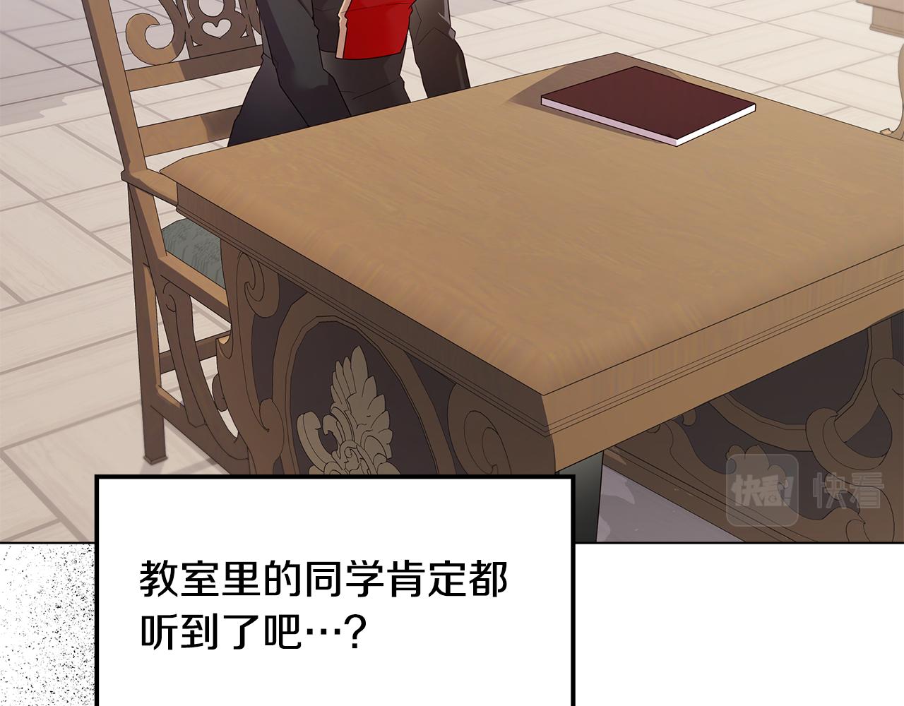 第38话 救赎自己44