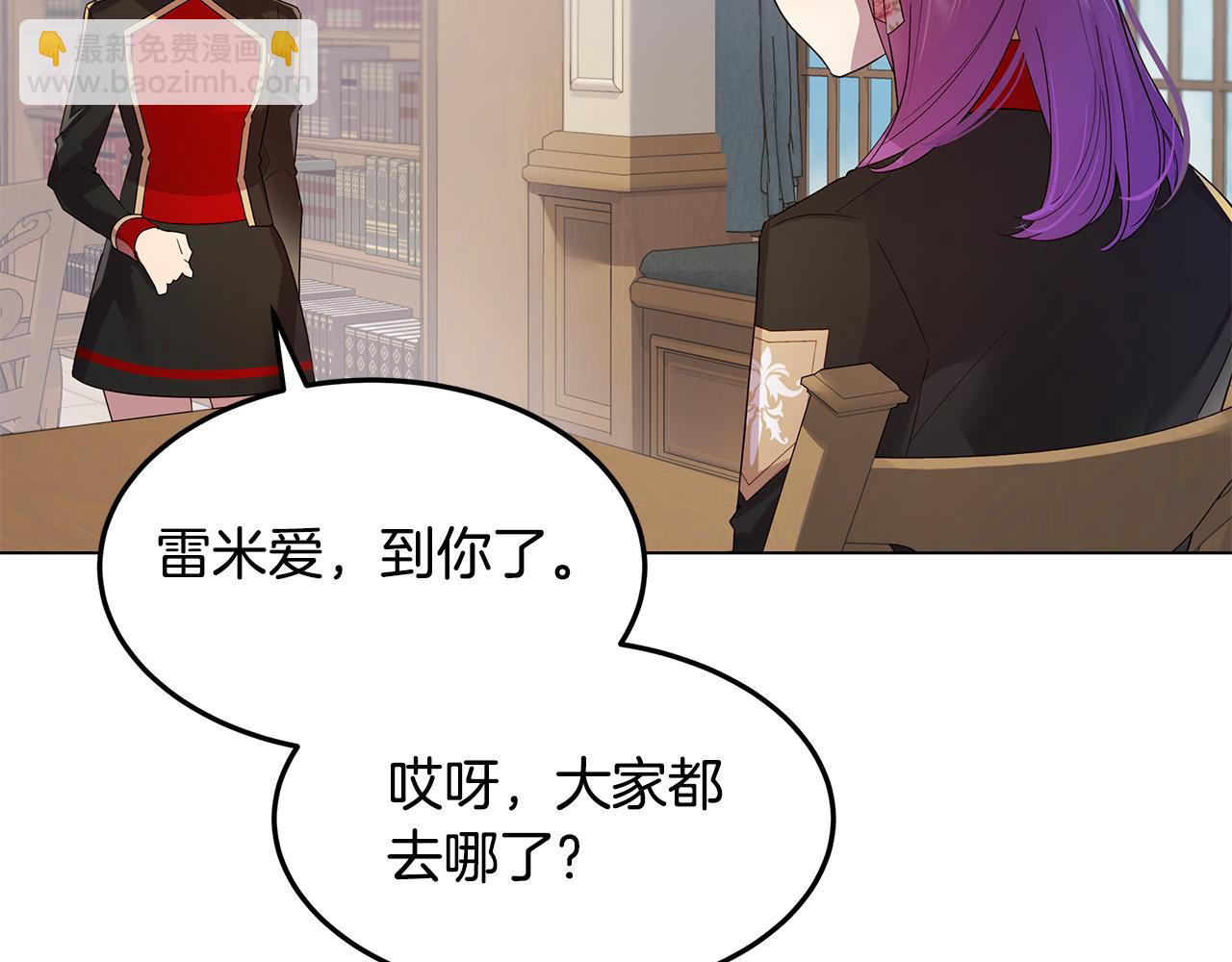 第38话 救赎自己47