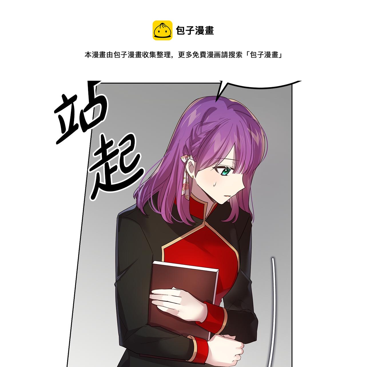 第38话 救赎自己49