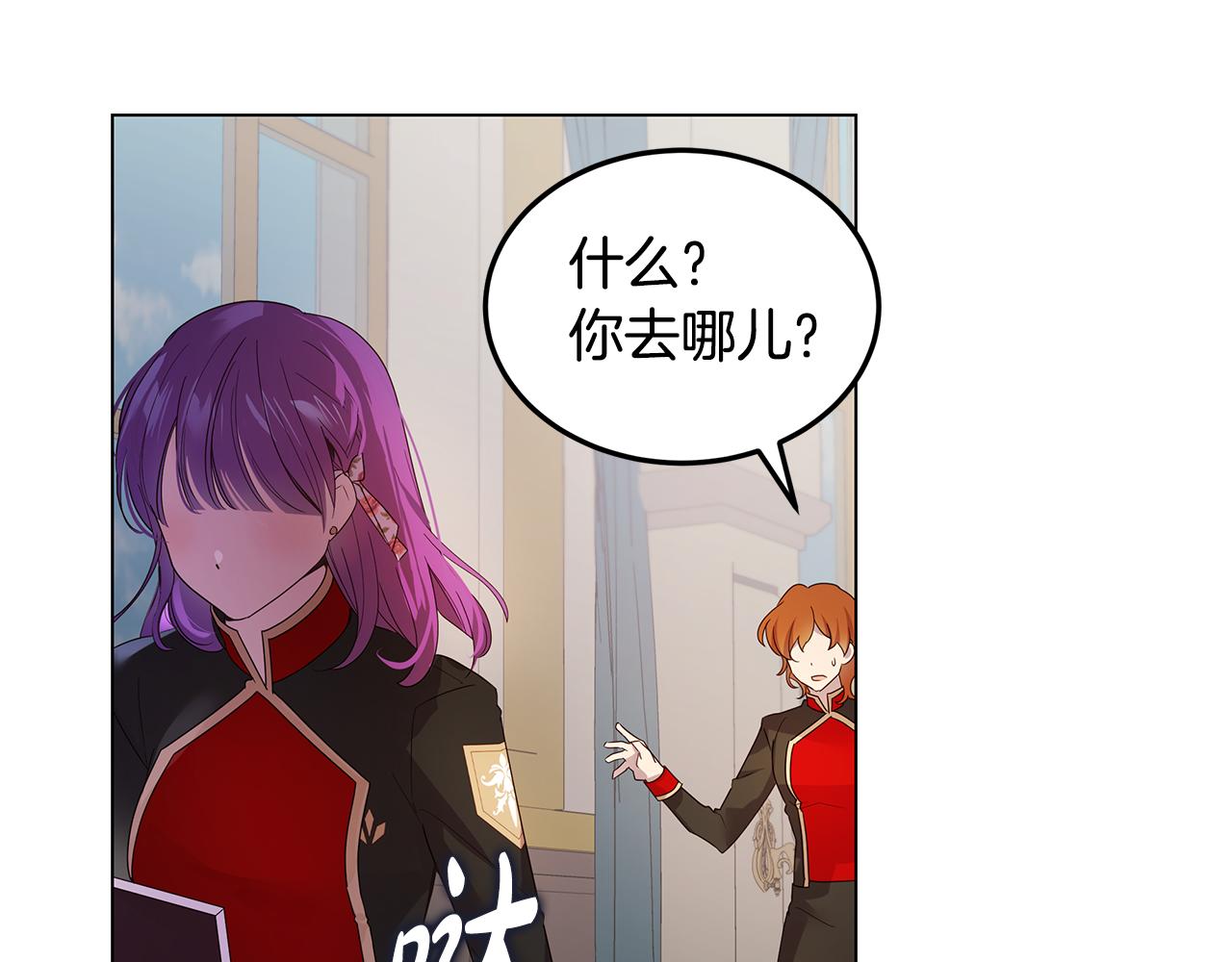 第38话 救赎自己55