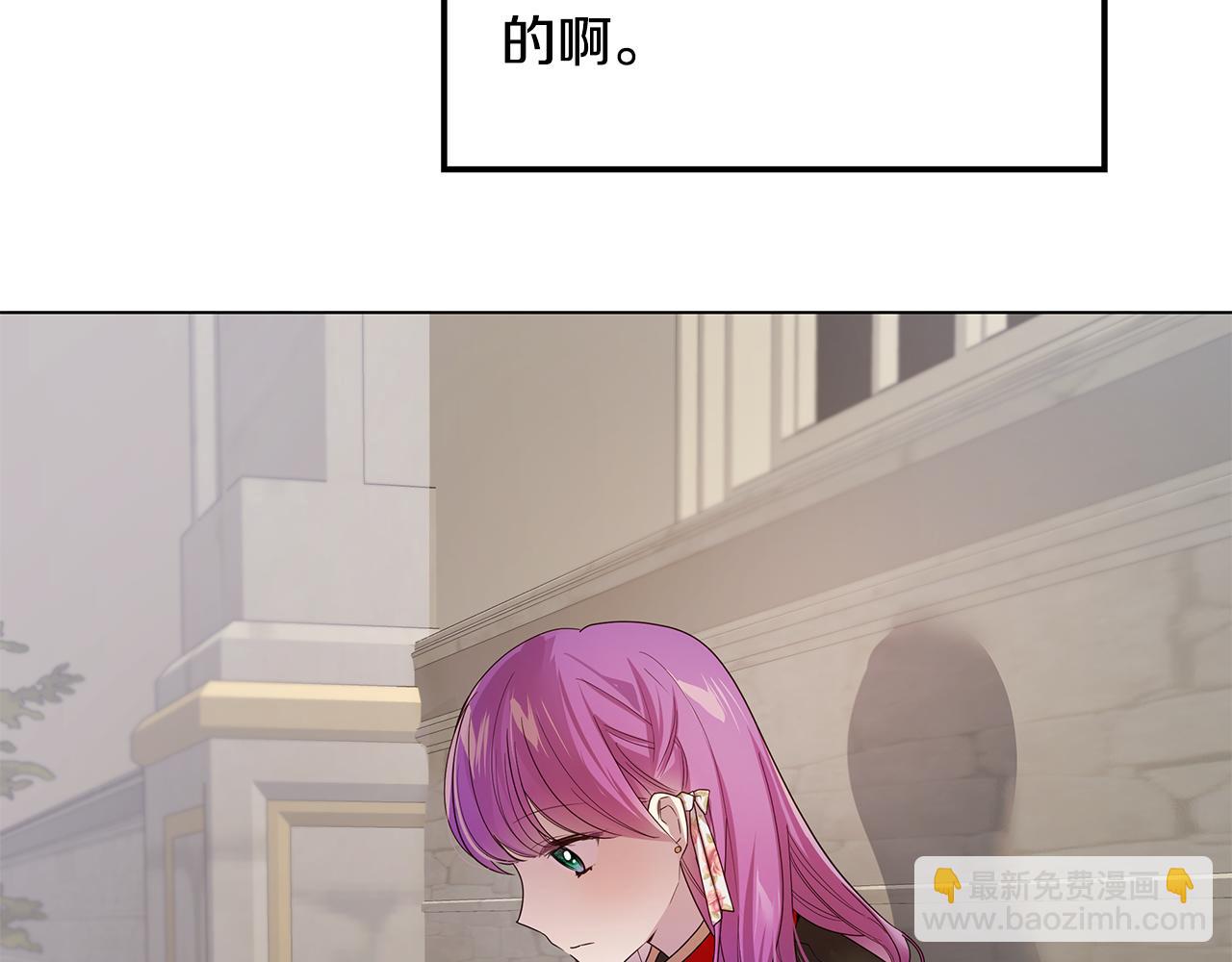 第38话 救赎自己59