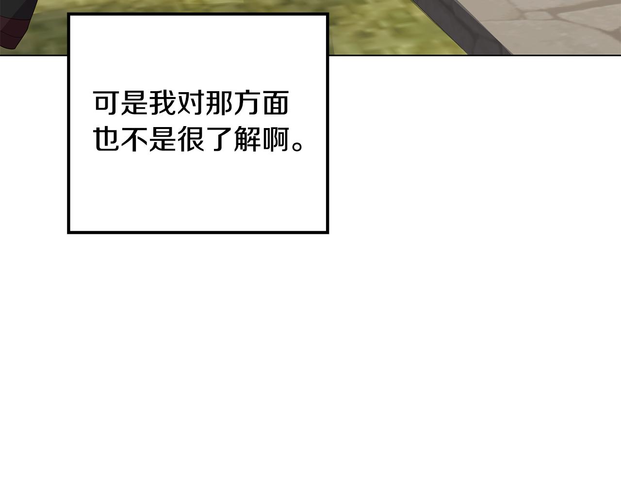 第38话 救赎自己61