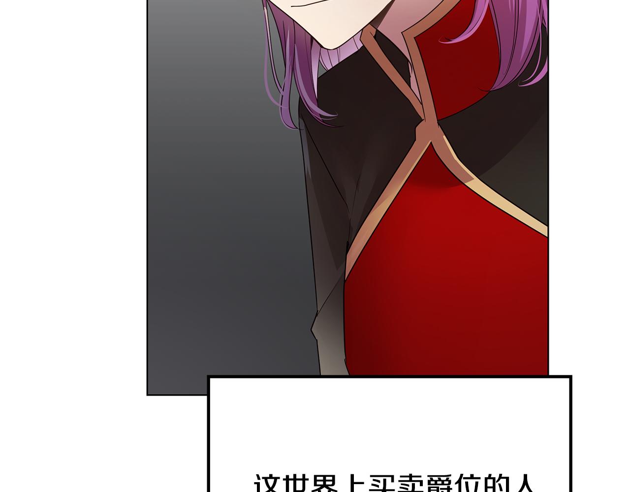 第38话 救赎自己63