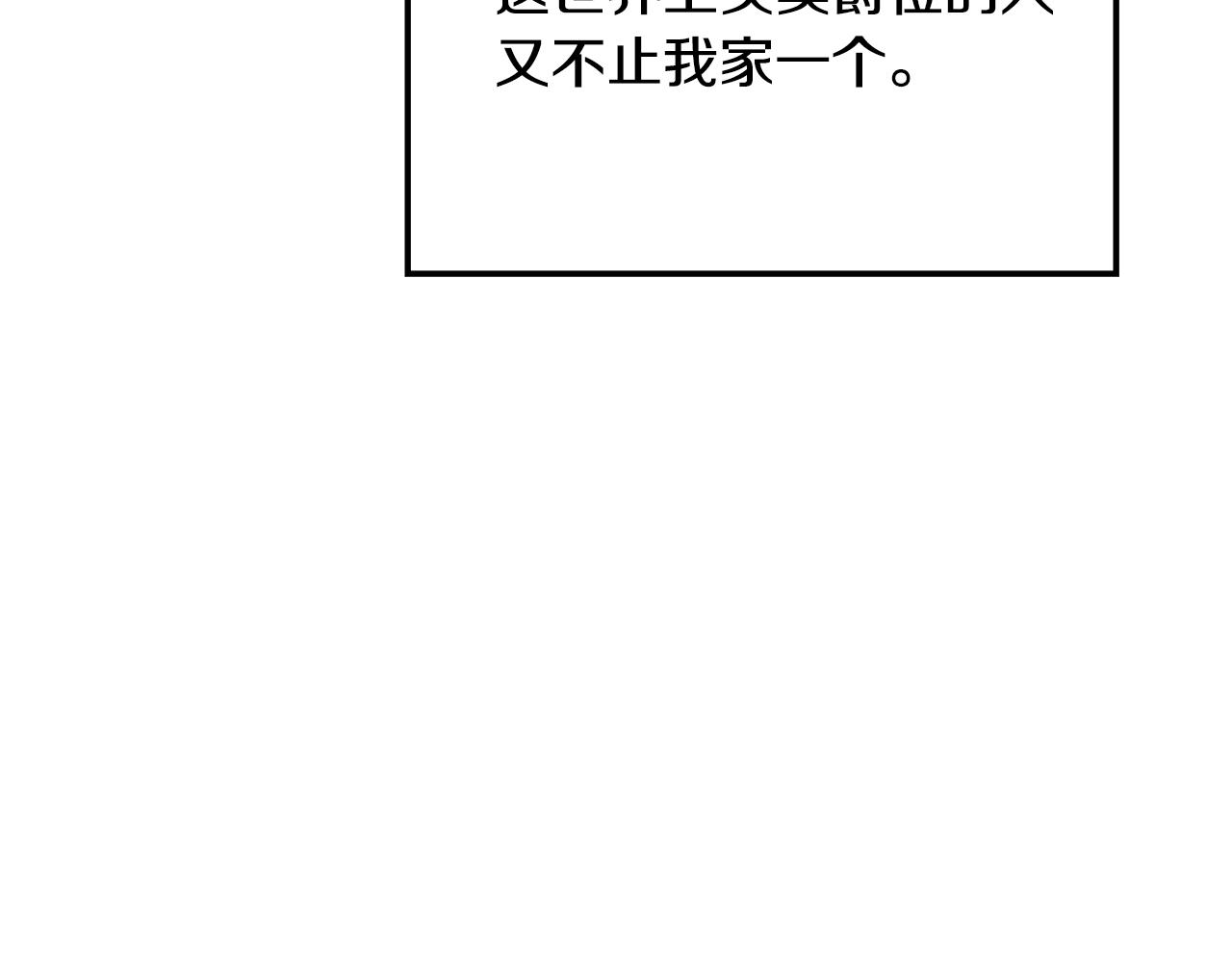 第38话 救赎自己64