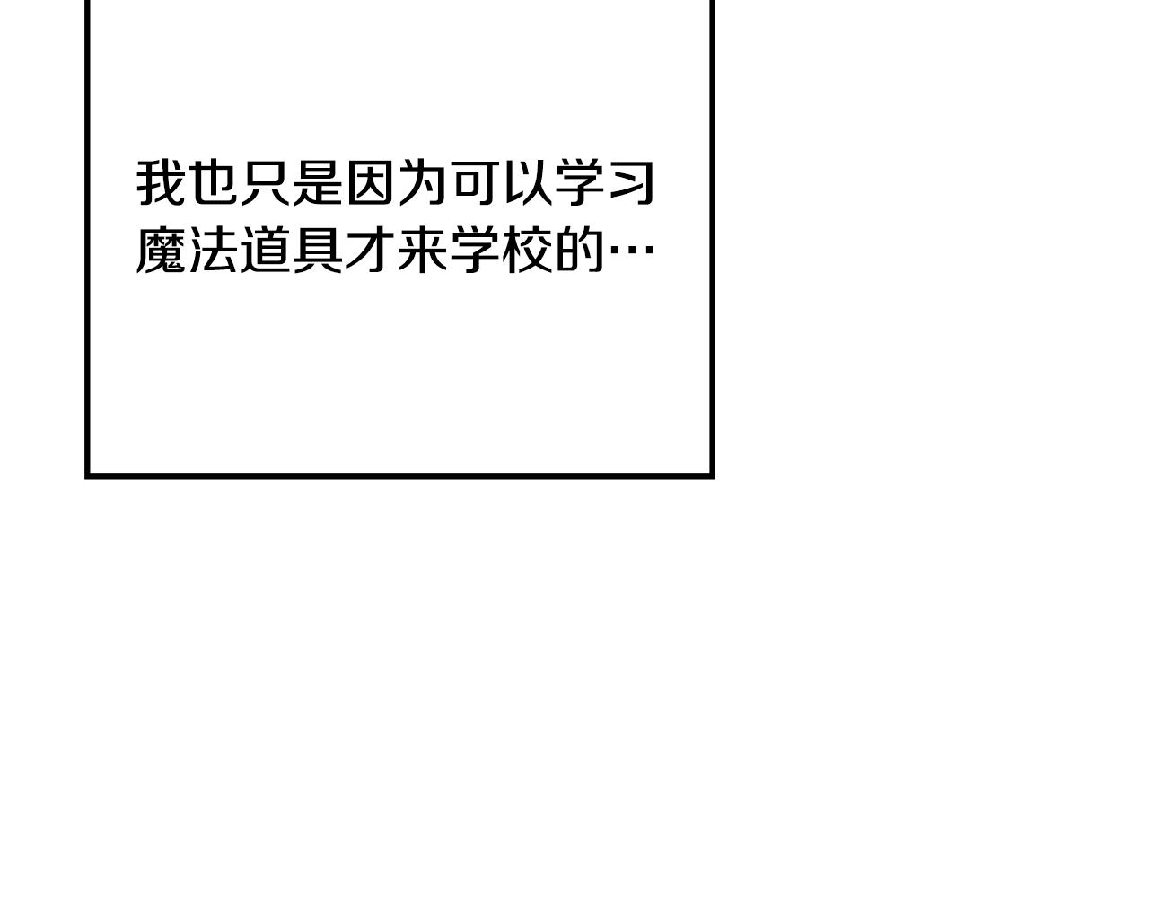 第38话 救赎自己66