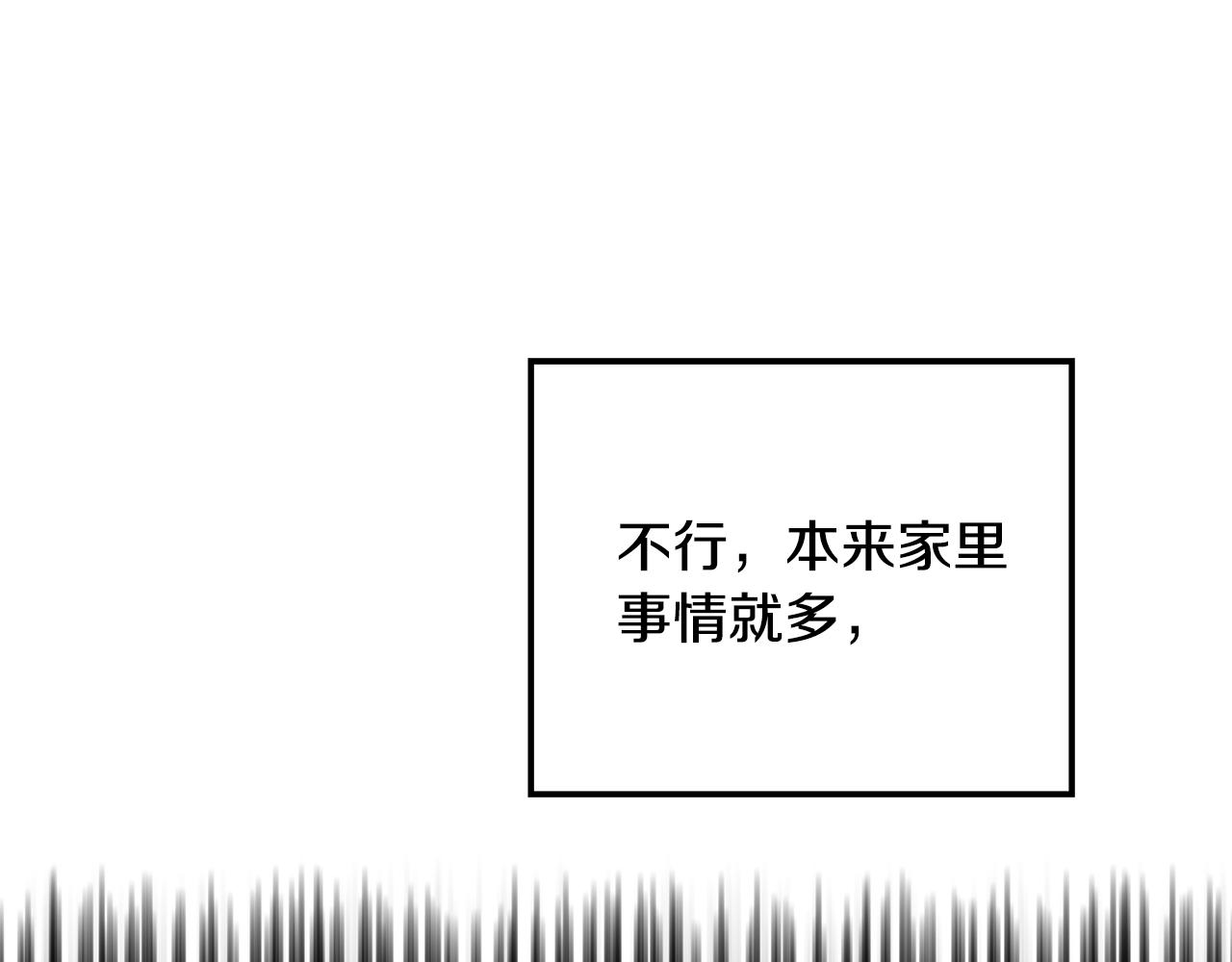 第38话 救赎自己69