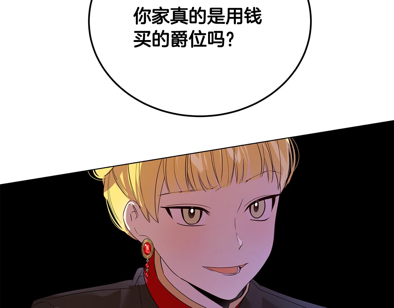 第38话 救赎自己7