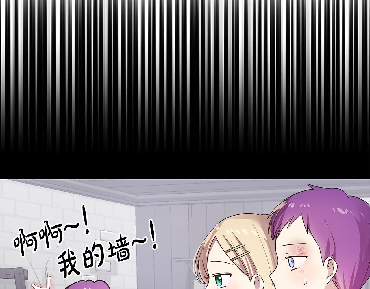 第38话 救赎自己70