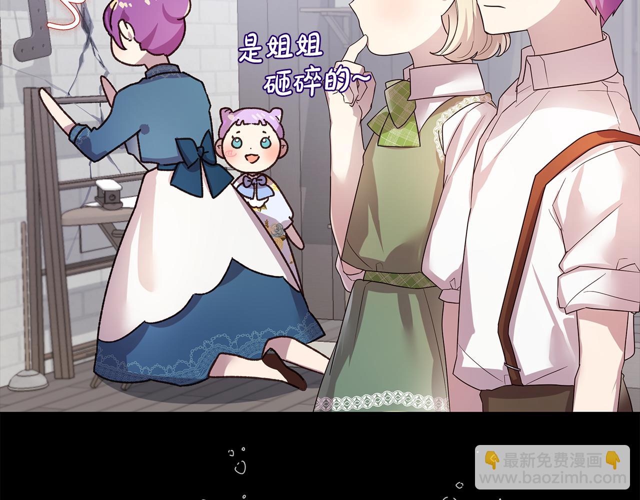 第38话 救赎自己71