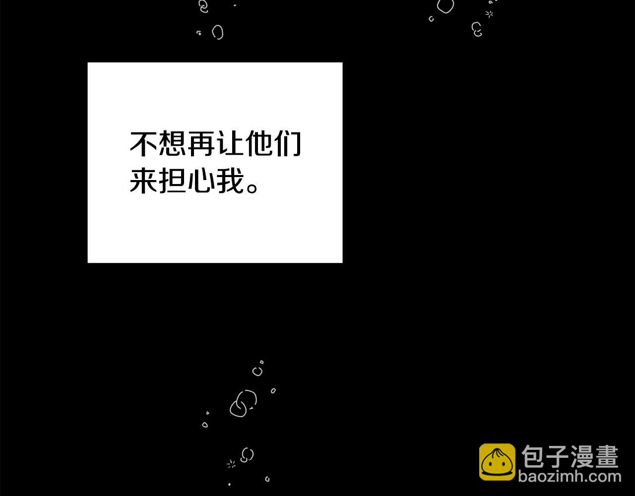 第38话 救赎自己72