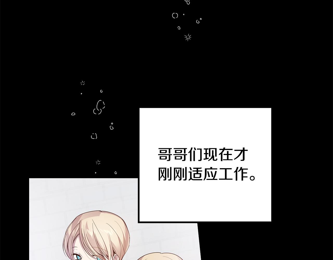 第38话 救赎自己75