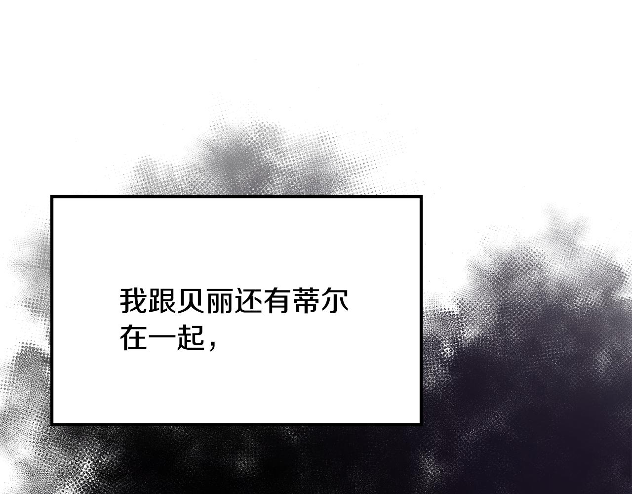 第38话 救赎自己81