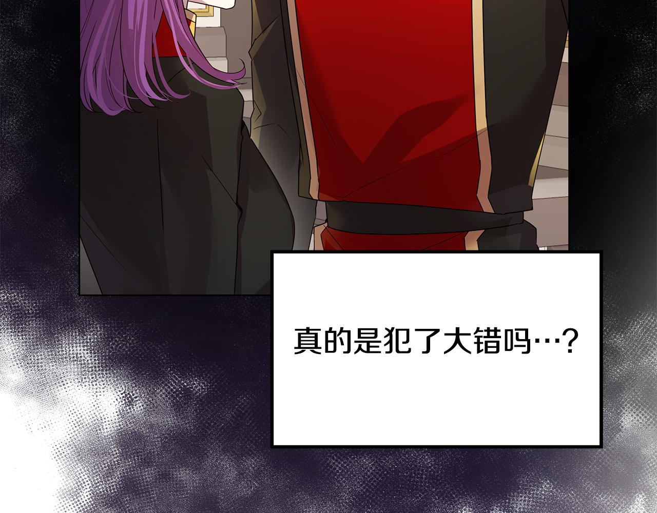 第38话 救赎自己83
