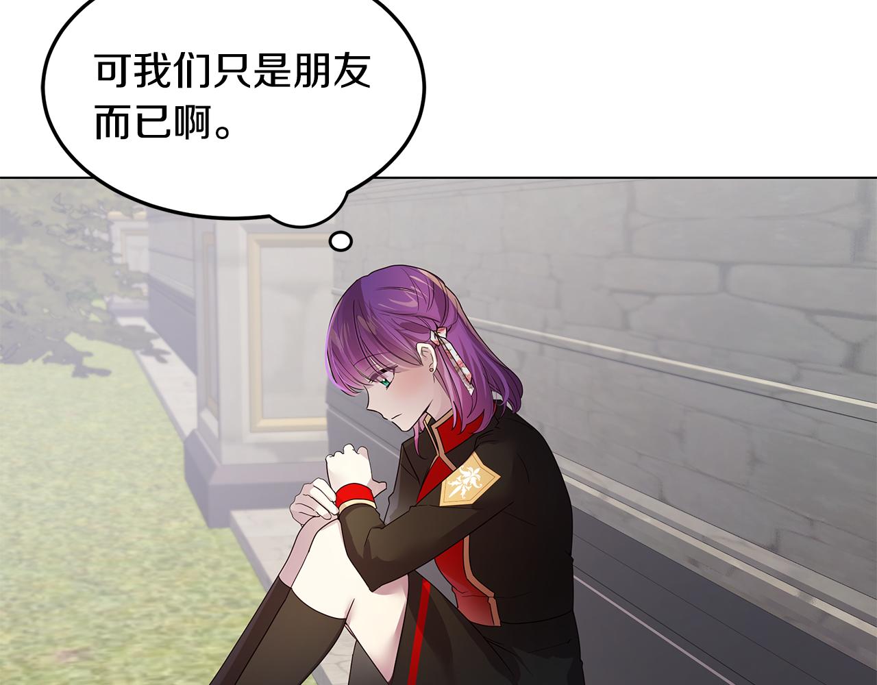 第38话 救赎自己85