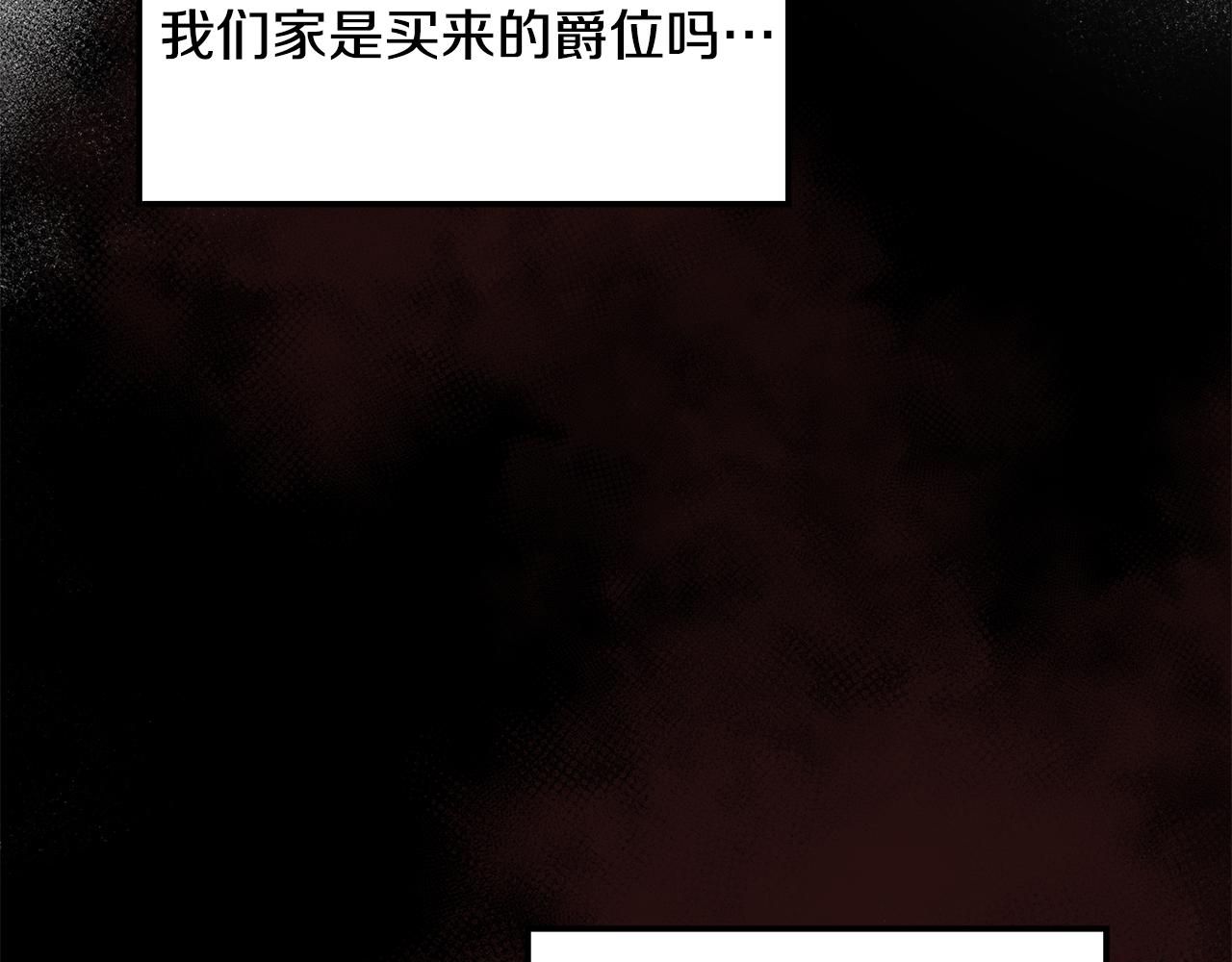 第38话 救赎自己89