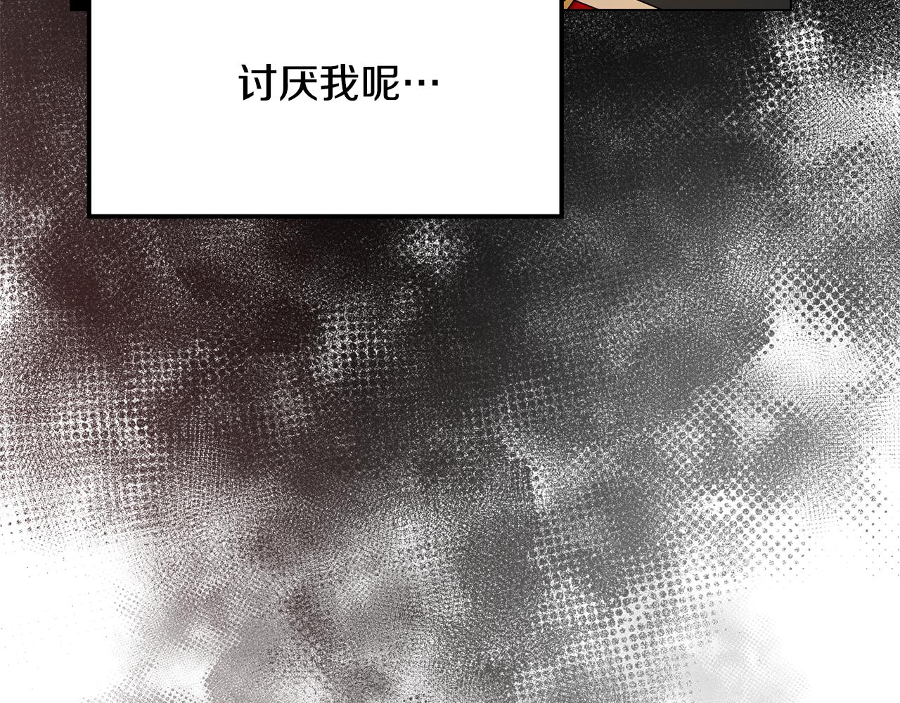 第38话 救赎自己92