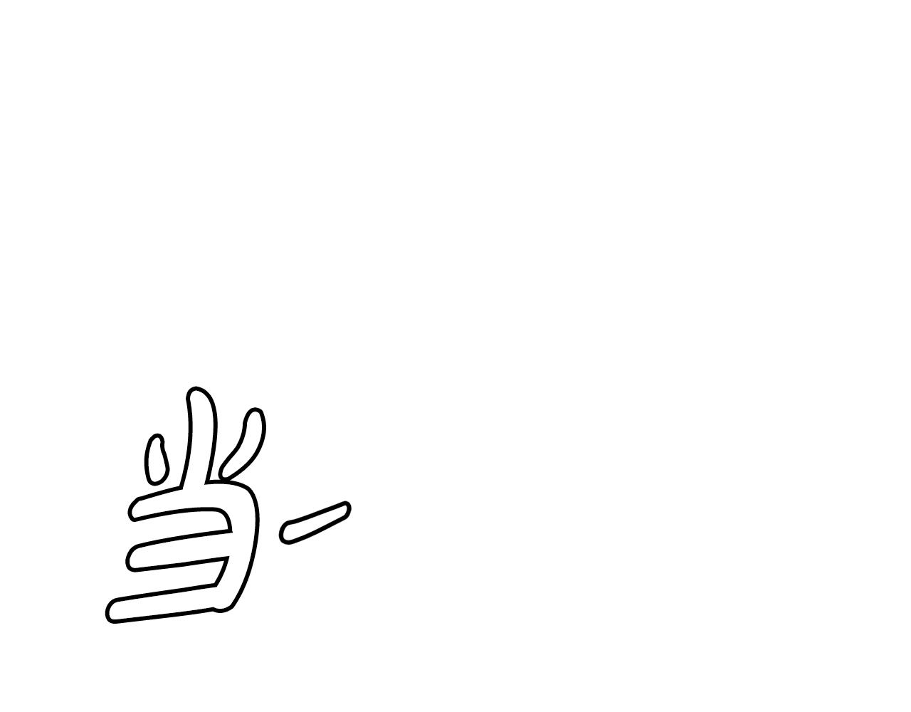 第38话 救赎自己96