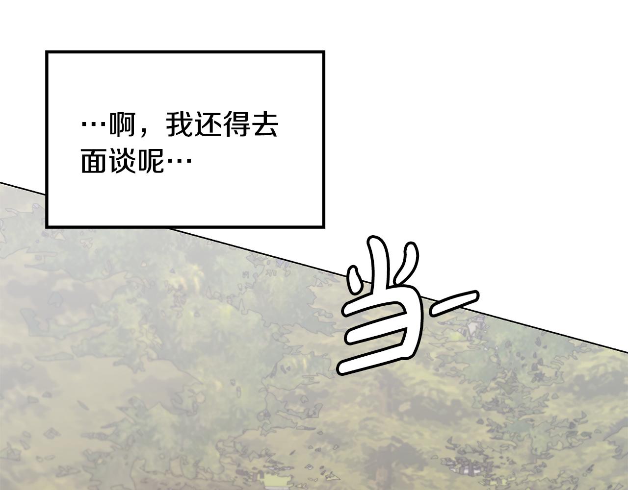 第38话 救赎自己97