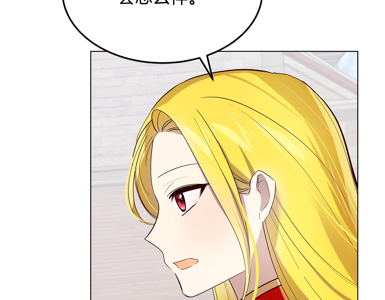 第39话 出气105