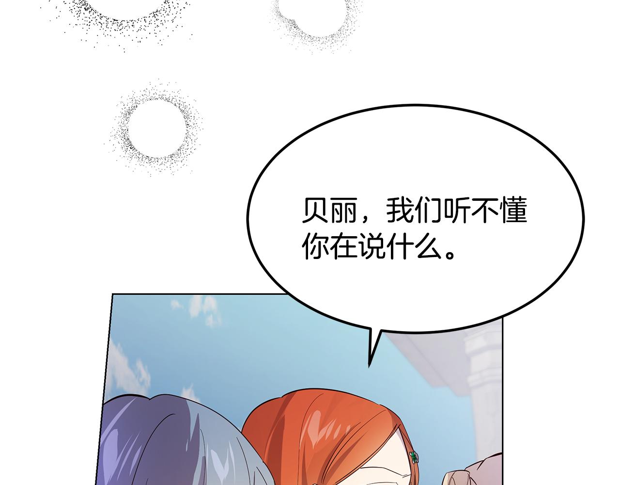 第39话 出气109
