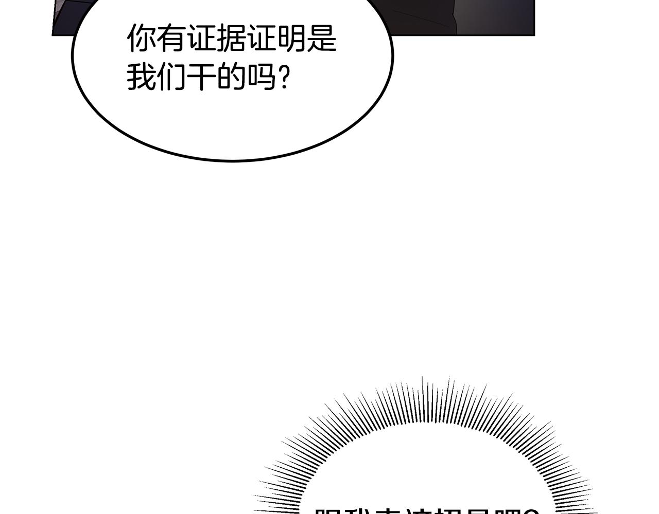 第39话 出气111