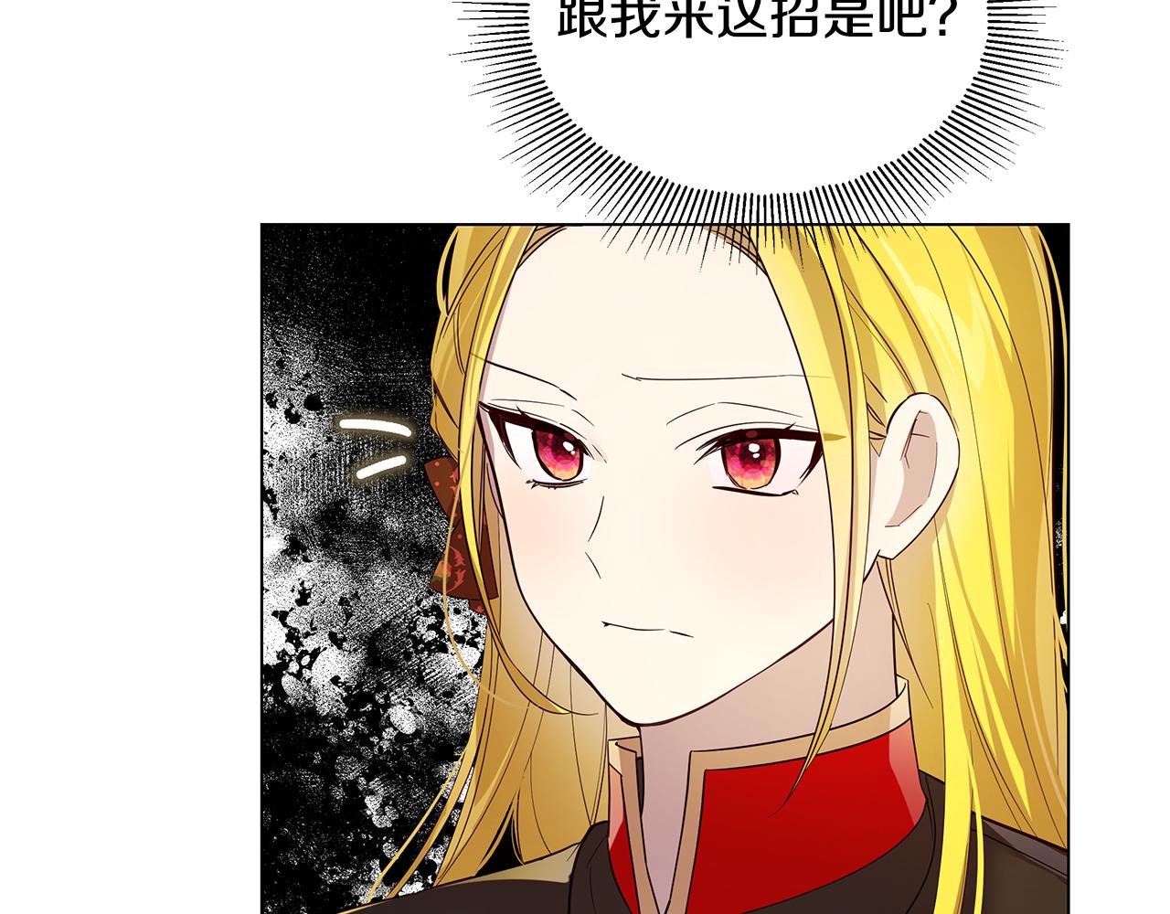 第39话 出气112