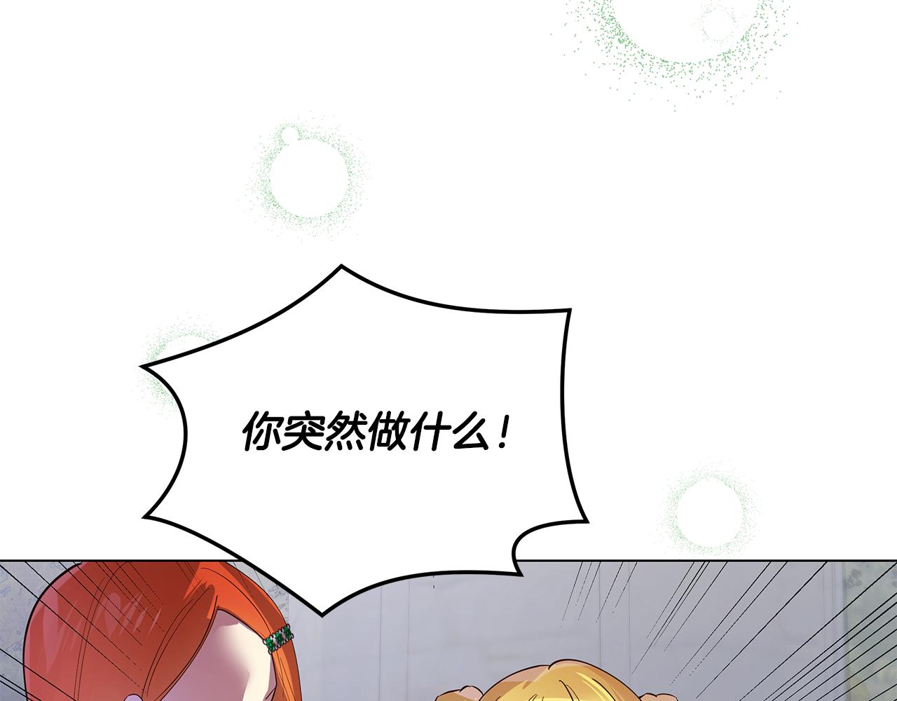 第39话 出气114