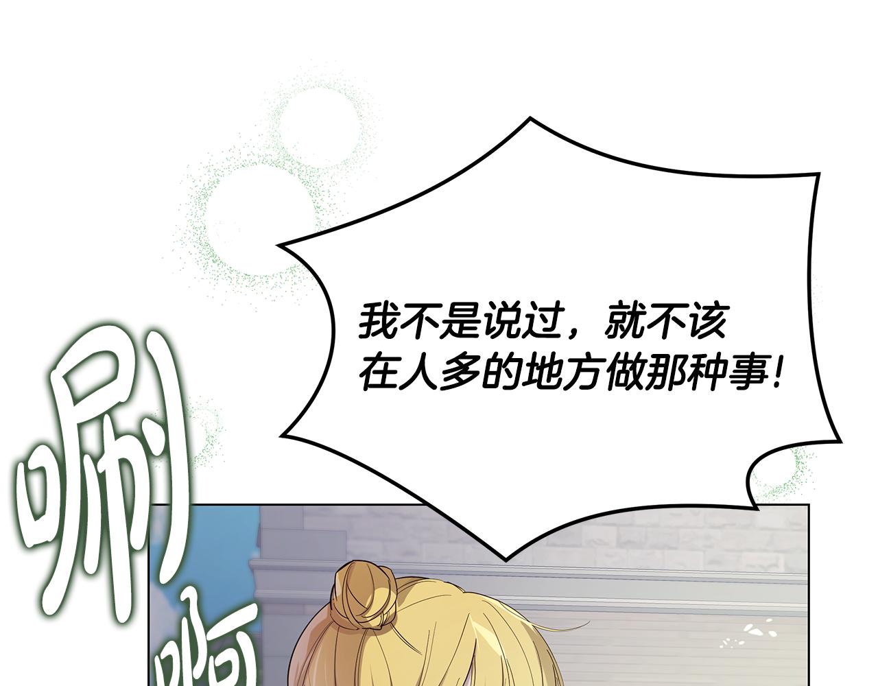 第39话 出气117