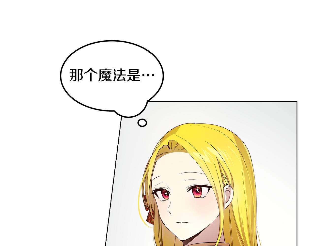 第39话 出气120