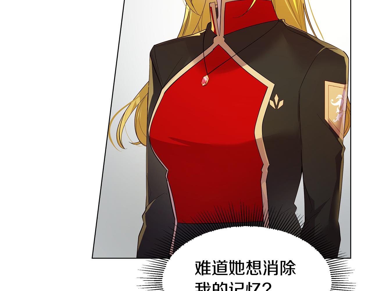 第39话 出气121