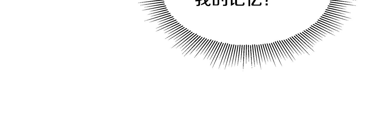 第39话 出气122